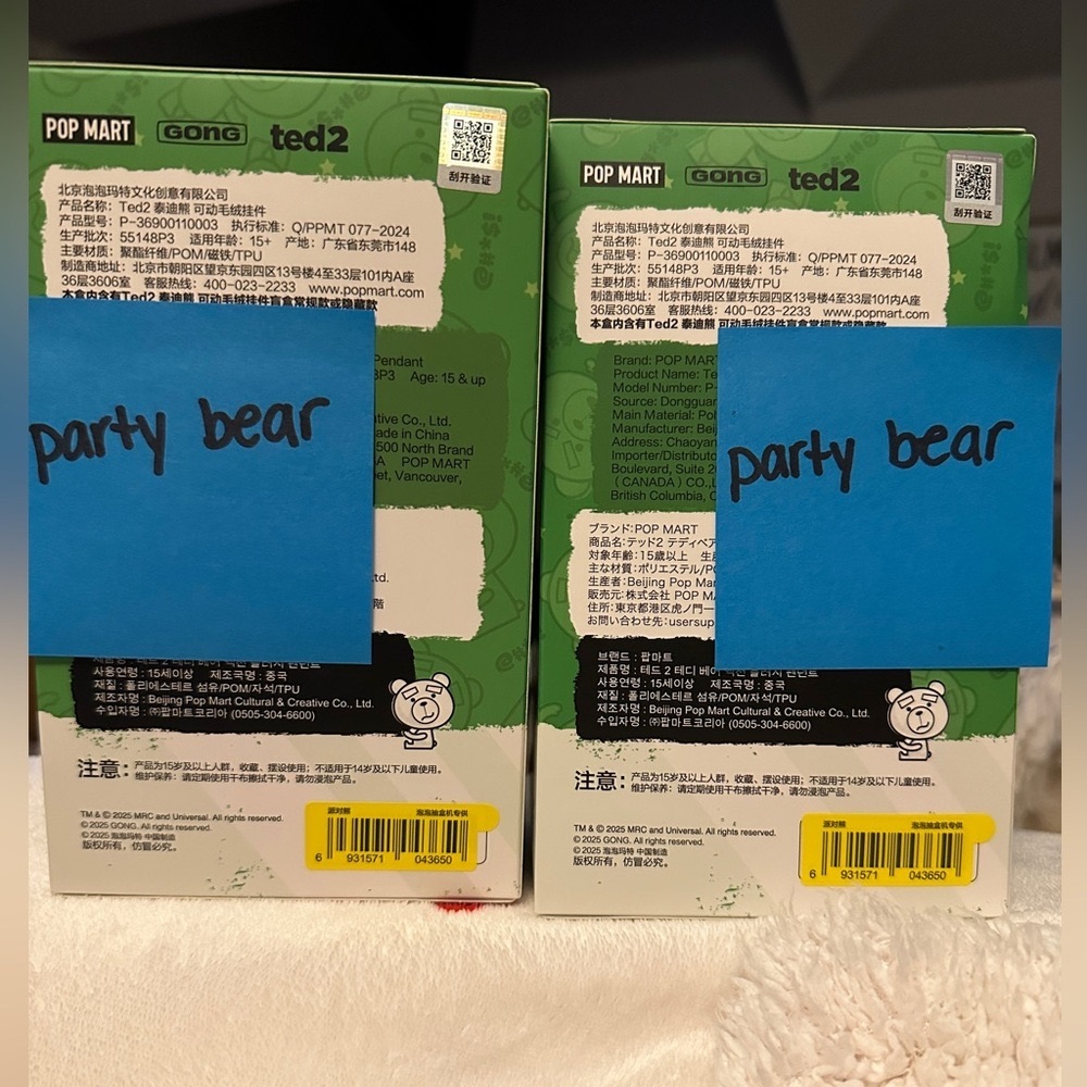 Pop Mart Ted 2 Plush Keychain Pendant Party Bear - Picture 3 of 8